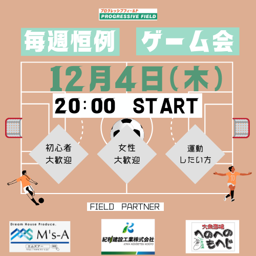 紺色 白 シンプル イラスト サッカー ロゴ (94).png